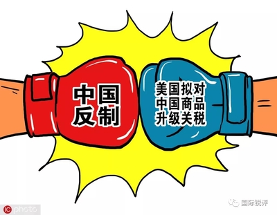 【国际锐评】中国已做好全面应对的准备