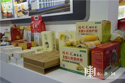 富硒带\